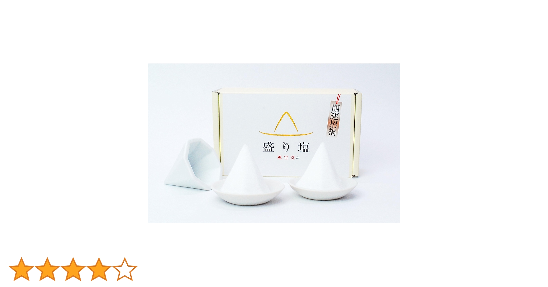 82mama インテリア盛り塩 特大サイズ 5セット 楽天市場】盛り塩 セットの通販